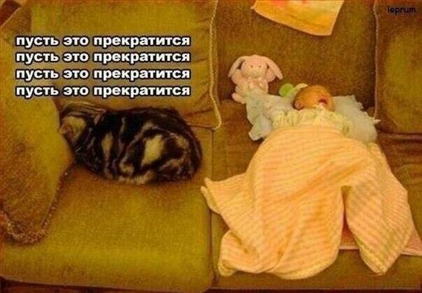 пусть это прекратится пусть это прекратится пусть это прекратится пусть это прекратится
