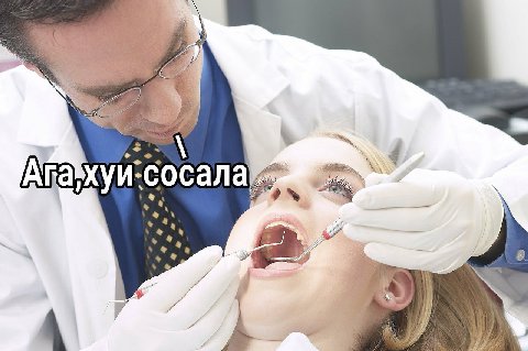 Ага хуи:сосала 9%