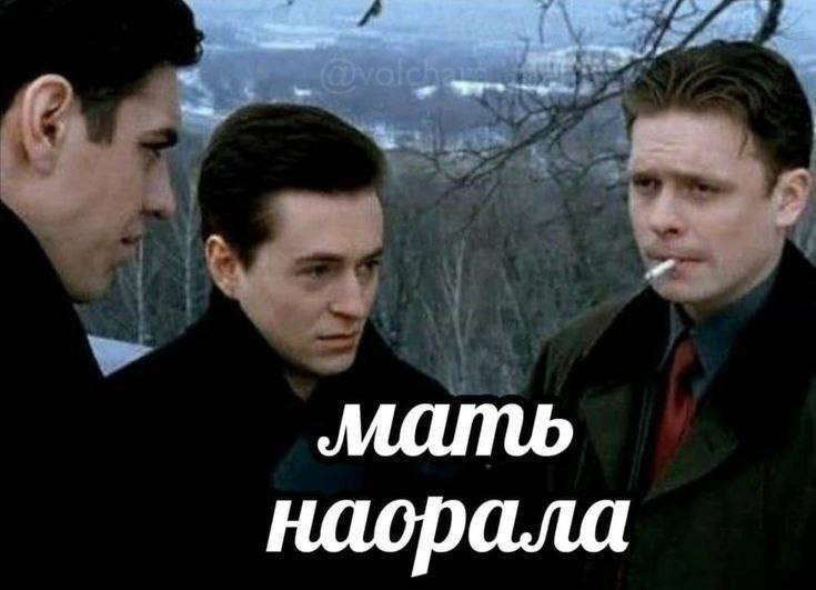 наорала