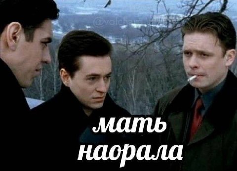 наорала