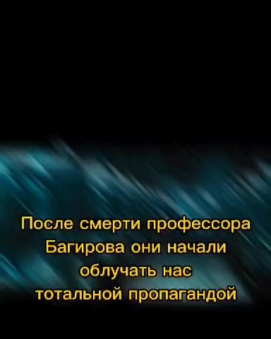 > Современные :Alepbl, gS м СТАВЛЮ, р и не давайте ящер Е мирбм)навислаз новая угроза = ЯЩЕРЫ HAHOCRY 'Русы объявляется Объявилинам новую войну После смерти профессора Багирова они начали NN тотальной