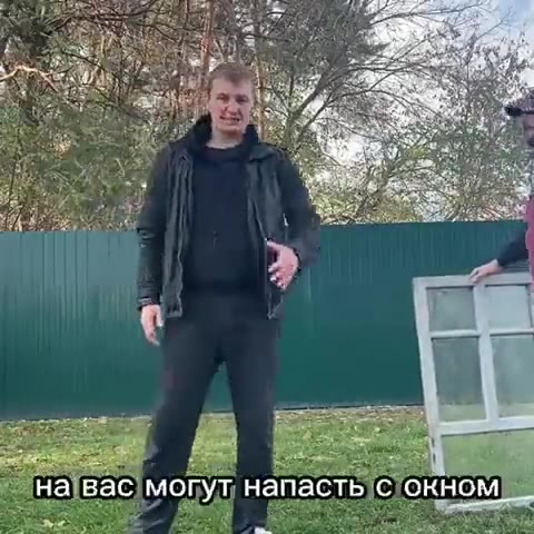 на1вас|могут, напасть сТокном — ’ задерживаемокно, разбивать VIBCTABIIAEM переднюю'подножку > /(OTOABUTLAeM| OT/CeORICTeKNO и усыпляем человек спит =