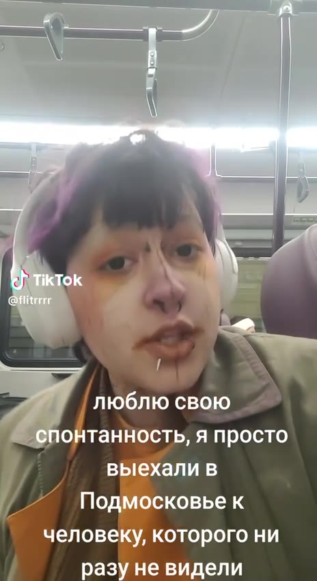 4 люблю свою a | спонтанность, я просто г выехали в ^^ Подмосковье к _ человеку, которого разу невид разу не видели спонтанность, я MPOCEOeerrr спонтанность, я просфбн" UE ку-которого ни спонта OCTb,