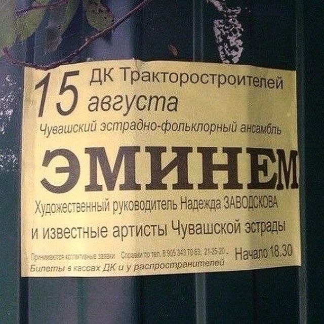 августа эстрадно-фольклорный Художественный руководитель и известные артисты Чувашекой Билеты в кассах
