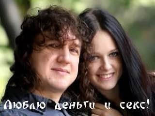и секс!