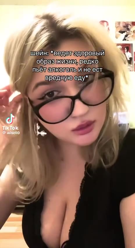 | j шейн:*ведещздоровый x ’ — образужизнииредко, % | пьемалкогольинеест №