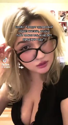 | j шейн:*ведещздоровый x ’ — образужизнииредко, % | пьемалкогольинеест №