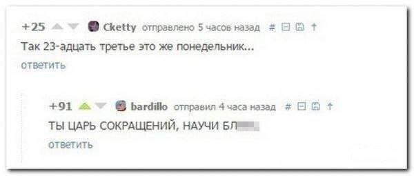 его звали Александр Кротт