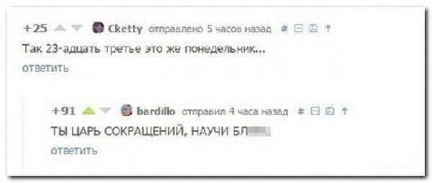 его звали Александр Кротт