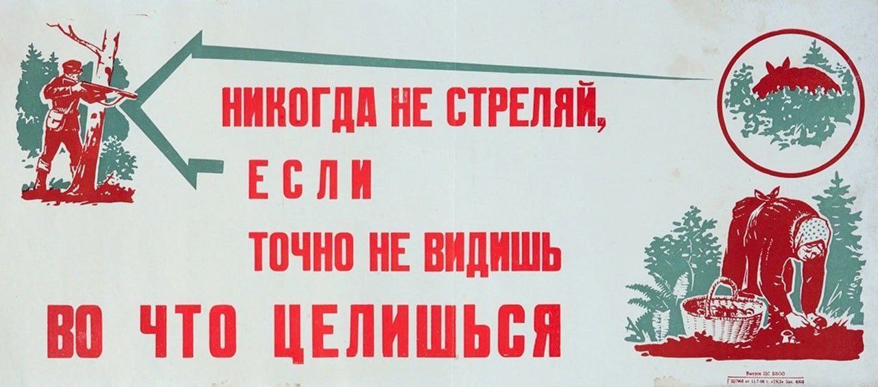 (5 НИКОГДА НЕ СТРЕЛЯЙ, ЕСЛИ Axe ТОЧНО НЕ ВИДИШЬ ЧТО ЦЕЛИШЬСЯ