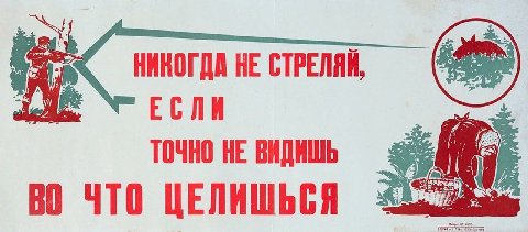 (5 НИКОГДА НЕ СТРЕЛЯЙ, ЕСЛИ Axe ТОЧНО НЕ ВИДИШЬ ЧТО ЦЕЛИШЬСЯ