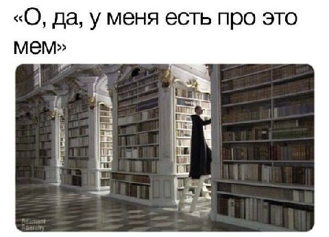 я в любой ситуации: