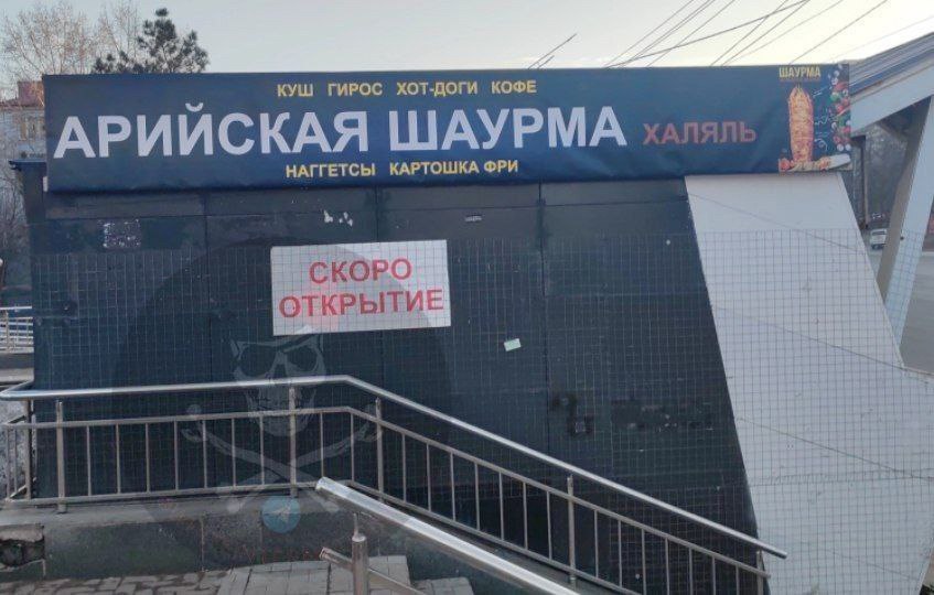 aie КУШ ГИРОС ХОТ-ДОГИ КОФЕ АУРМА хлляль НАГГЕТСЫ КАРТОШКА ФРИ A CKOPO ОТКРЫТИЕ i i i
