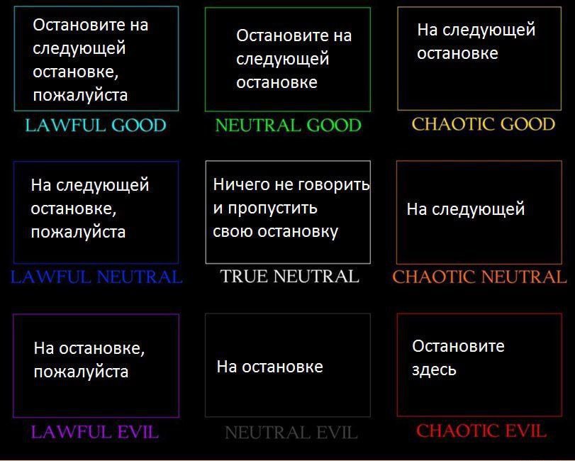 Остановите на у, Остановите на На следующей следующей следующей остановке остановке, остановке пожалуйста На следующей Ничего не говорить остановке, и пропустить На следующей пожалуйста свою остановку