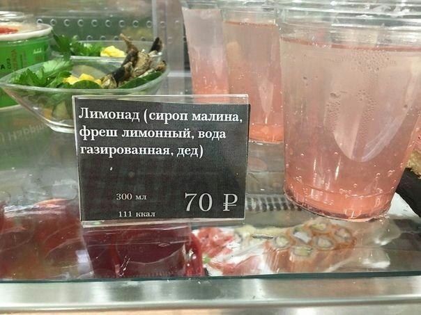 Лимон (сироп малина фреш лимонный, вода тазированная, дед) 300 111 ккал 5