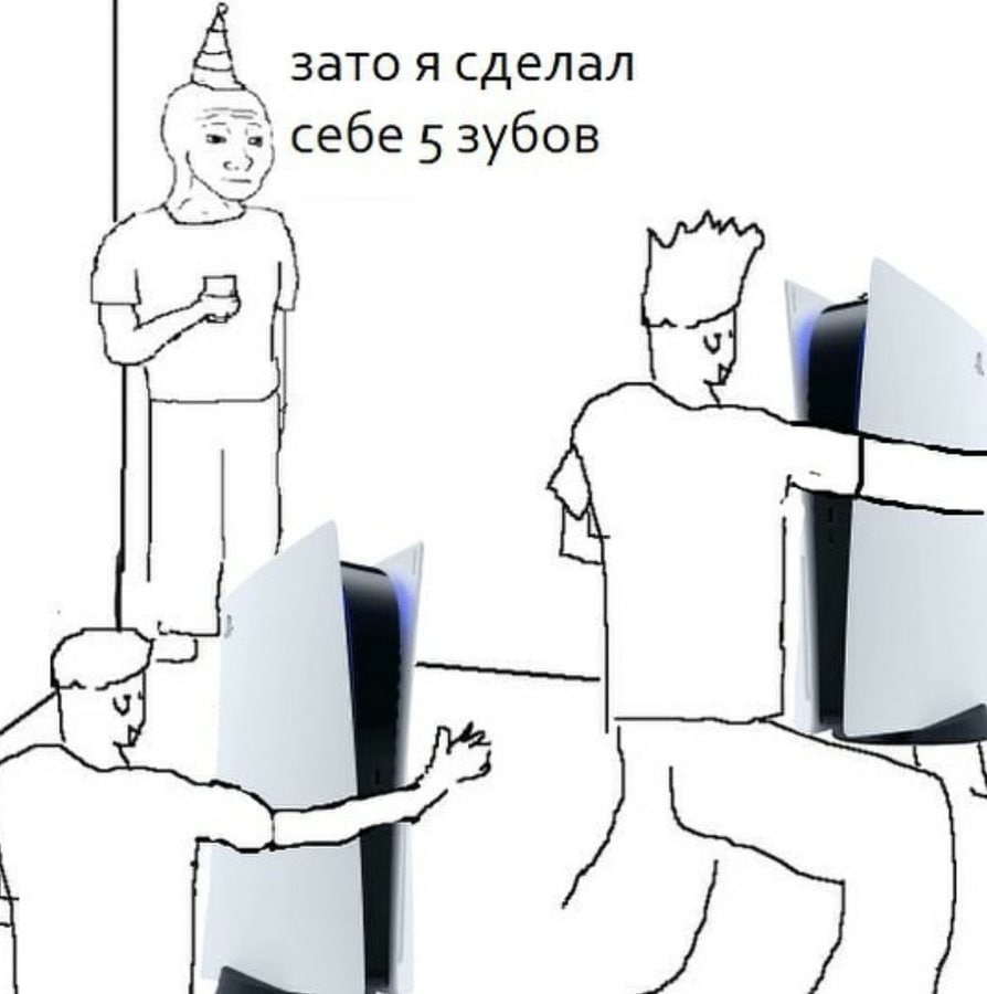зато я сделал себе 5 зубов