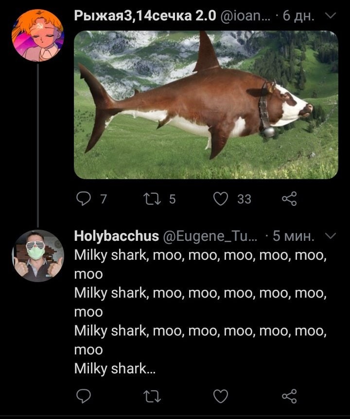 Рыжая3,14сечка 2.0 7 5 Holybacchus @Eugene_Tu... 5 мин. МИКу shark, moo, moo, moo, moo, moo, 3 moo Milky shark, moo, moo, moo, moo, moo, moo Milky shark, moo, moo, moo, moo, moo, moo Milky shark...