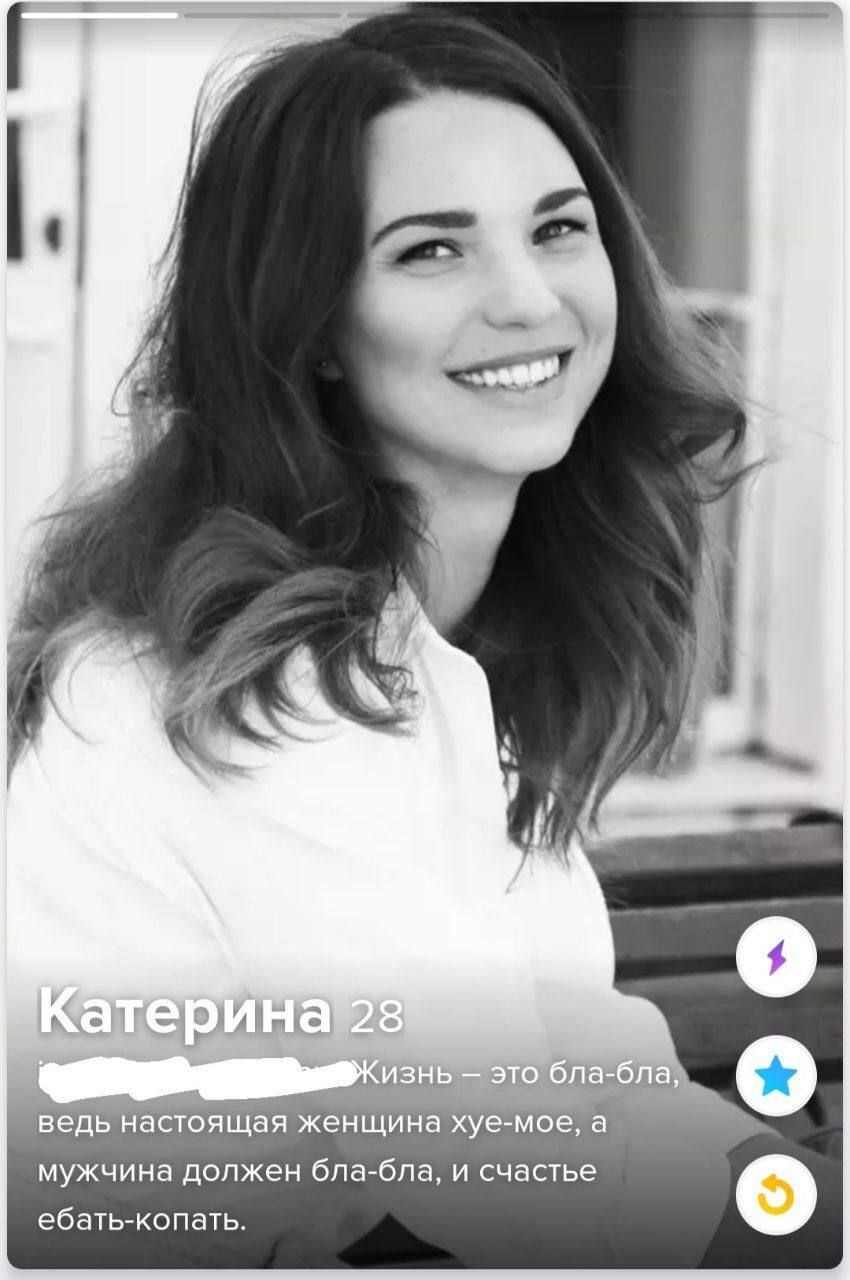 4 a К 4. PKUSHE это ONa-ONa. ведь настоящая женщина хуе-мое, мужчина должен бла-бла, и счастье ебать-копать.