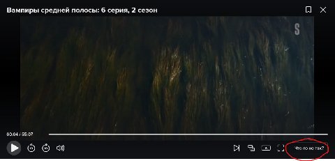 тебе обо всём с самого начала рассказать?