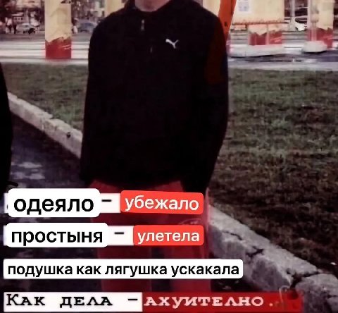 ree убежало NPOCTbIHA Улетела подушка как лягушка ускакала Клк ДЕЛА