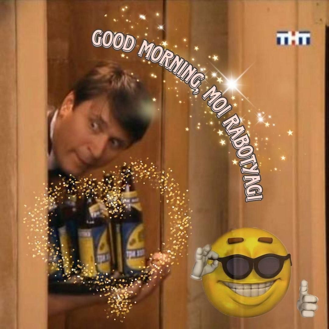 у 2 GOOD THT К 2% 4