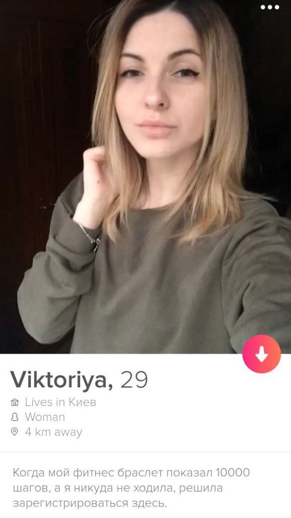 Я и Viktoriya, 29
