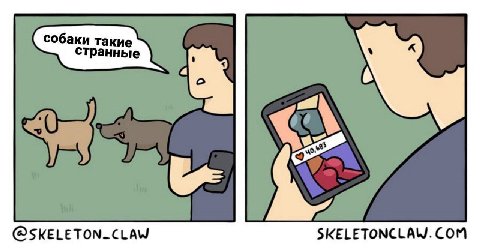 странные a SKELETONCLAW. COM