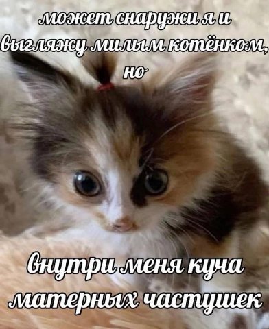 состояние на работе: