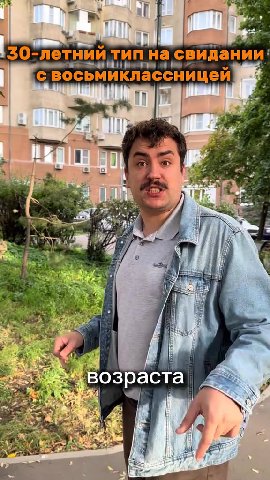130-летнийтип на свидании: с восьмиклассницей mat Ge возраста 48 эОо-летнии тип на свидании: икс восьмиклассницеи a