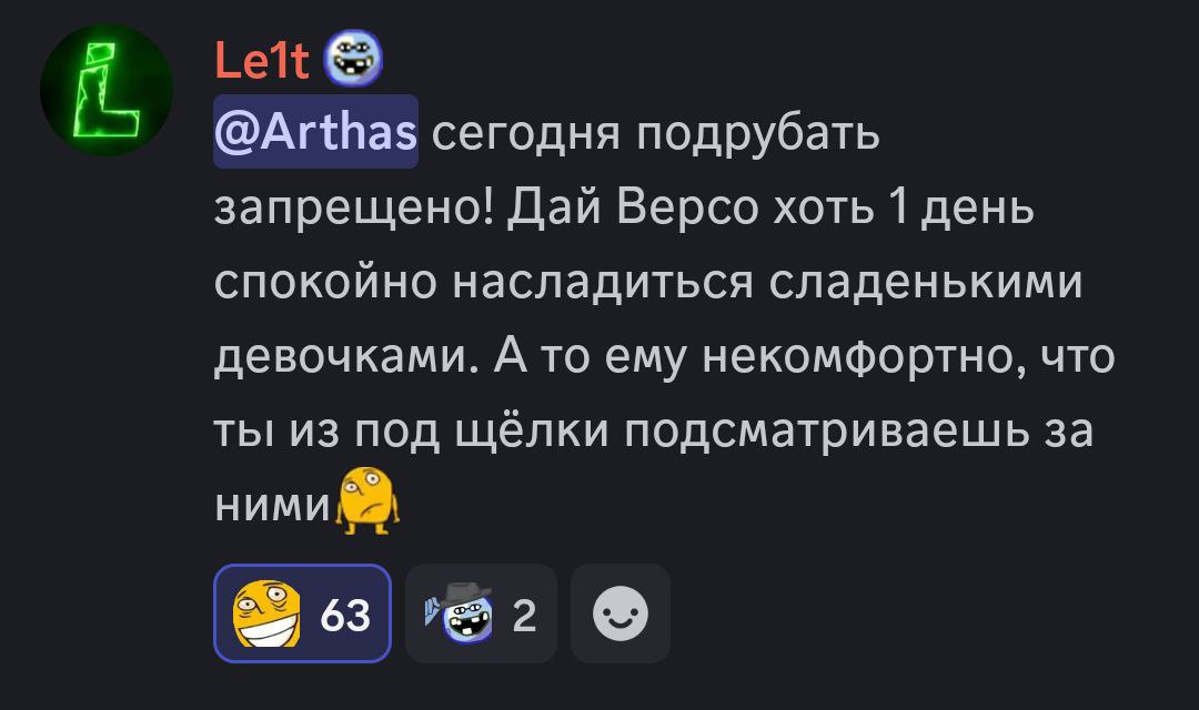 Пояснение к ласт скрину:
У папича в экспедиции33 компьютерный болванчик чуть не отжал целый гарем, и он стал всячески этому противодействовать: скипал все диалоги этого чела с тянками, убрал его из от