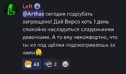 Пояснение к ласт скрину:
У папича в экспедиции33 компьютерный болванчик чуть не отжал целый гарем, и он стал всячески этому противодействовать: скипал все диалоги этого чела с тянками, убрал его из от