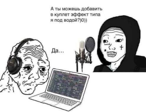 А ты можешь добавить куплет эффект типа я под водой?)0)) 7 i да. 4 A) SSS