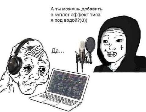 А ты можешь добавить куплет эффект типа я под водой?)0)) 7 i да. 4 A) SSS