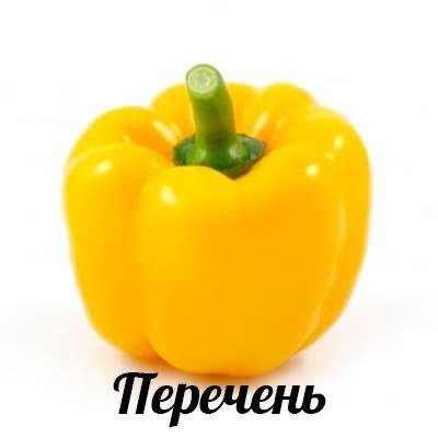 Я