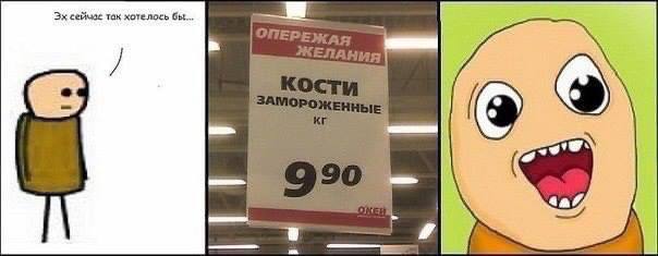 3 отелось бы...