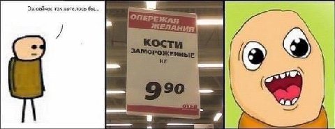 3 отелось бы...