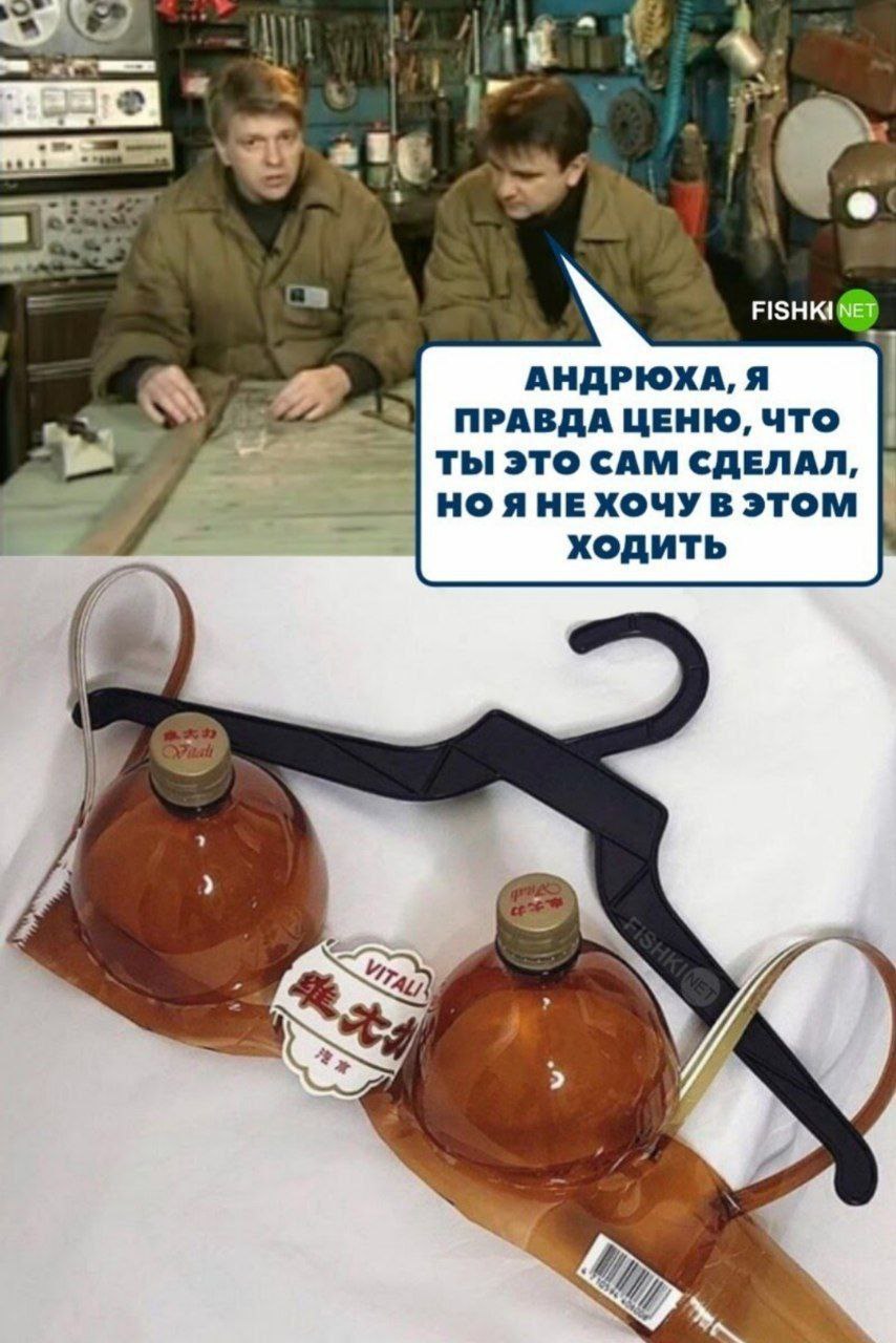 4 АНДРЮХА, Я ПРАВДА ЦЕНЮ, ЧТО ТЫ ЭТО САМ СДЕЛАЛ, НОЯНЕХОЧУВ ЭТОМ ходить jit ate