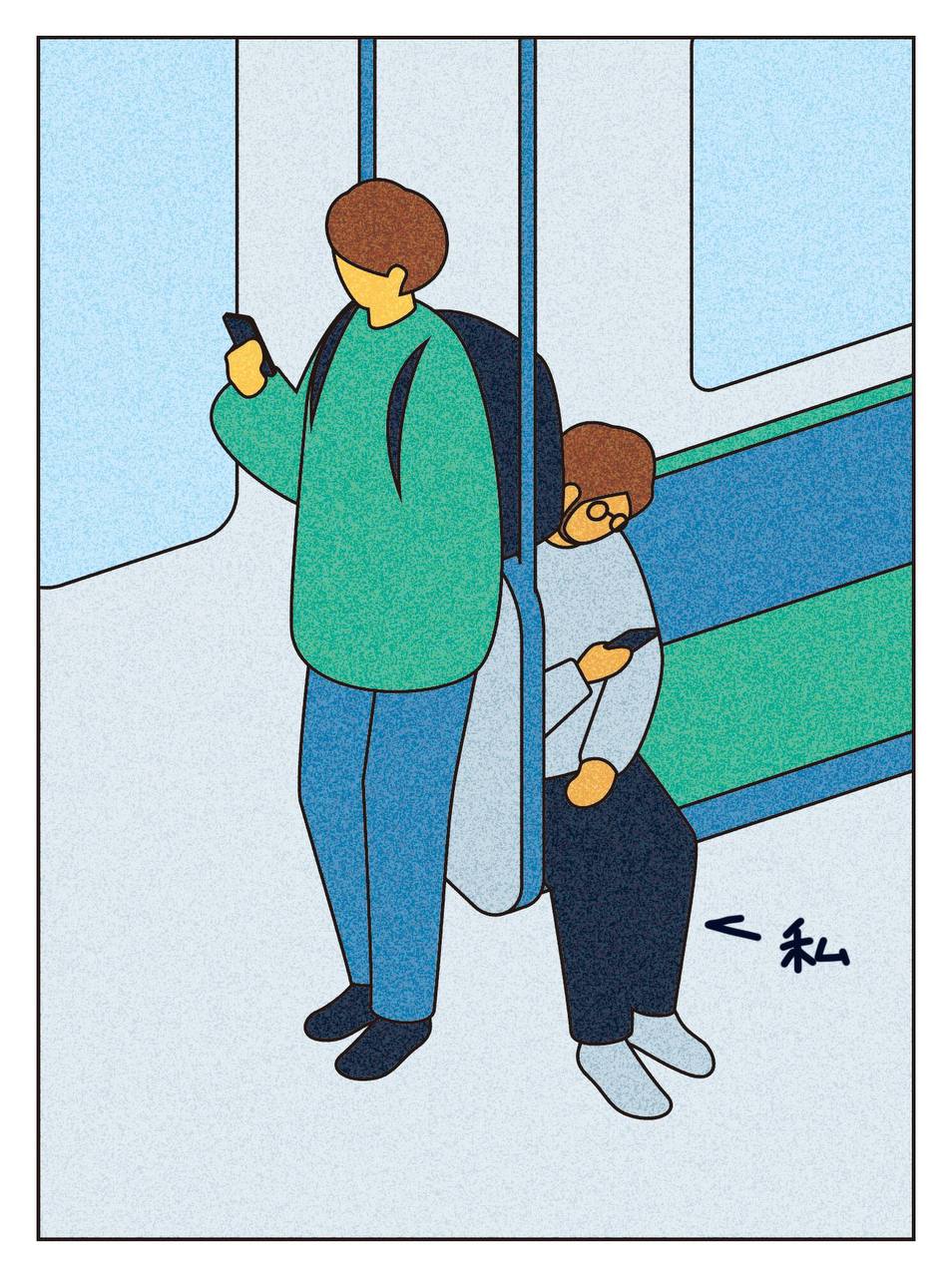 >. Я у