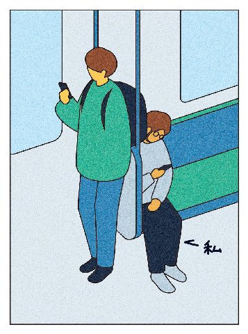 >. Я у