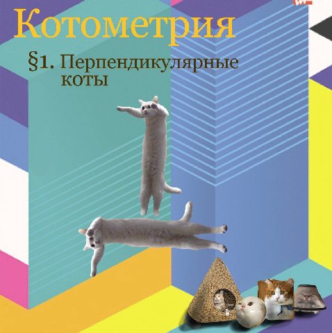 Котометрия