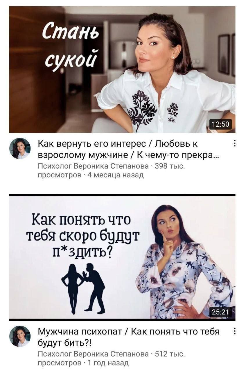 Стань сукой Как вернуть его интерес Любовь к взрослому мужчине К чему-то прекра... Психолог Вероника Степанова 398 тыс. просмотров 4 месяца назад Как понять что у тебя скоро а Мужчина психопат Как пон