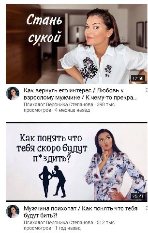 Стань сукой Как вернуть его интерес Любовь к взрослому мужчине К чему-то прекра... Психолог Вероника Степанова 398 тыс. просмотров 4 месяца назад Как понять что у тебя скоро а Мужчина психопат Как пон