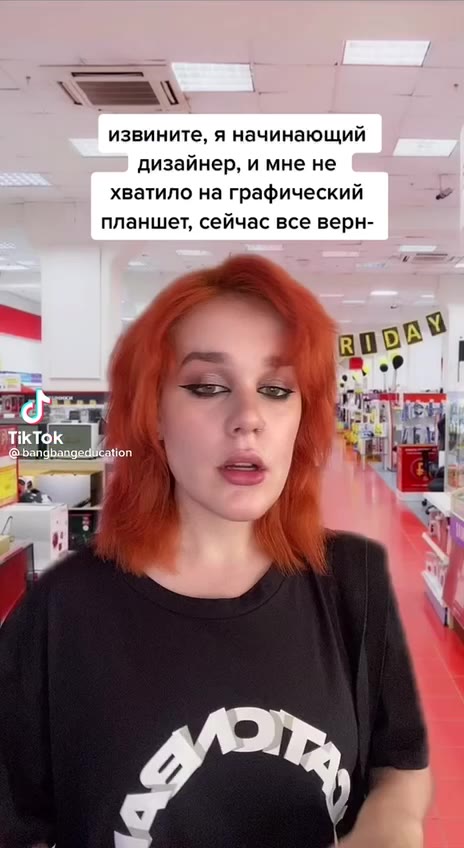 девушка, остановитесь, извините, я начинающий дизайнер, и мне не хватило на графический = планшет, сейчас все верн- охранник Лебедев ??? > беги быстрей домой, может предыдущий P's проект уже отрендери