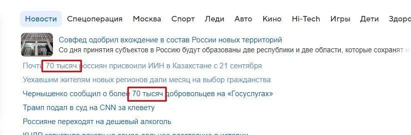 Новости Спецоперация Москва Спорт Леди Авто Кино Hi-Tech Игры Дети Здорс Совфед одобрил вхождение в состав России новых территорий дня принятия субъектов в Россию будут образованы две республики и две