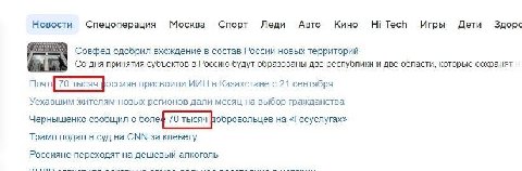 Новости Спецоперация Москва Спорт Леди Авто Кино Hi-Tech Игры Дети Здорс Совфед одобрил вхождение в состав России новых территорий дня принятия субъектов в Россию будут образованы две республики и две