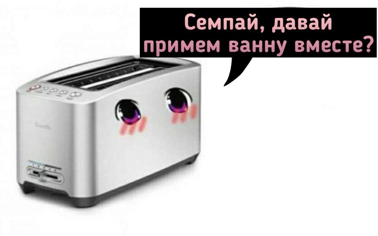 Семпай, давай примем ванну вместе?