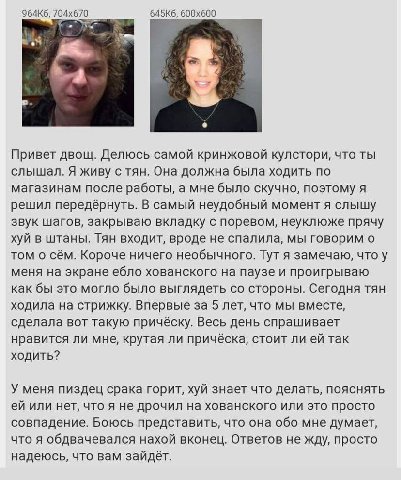 Привет двощ. Делюсь самой кринжовой кулстори, что ты слышал. Я живу с тян. Она должна была ходить по магазинам после работы, а мне было скучно, поэтому я решил передёрнуть. В самый неудобный момент я 