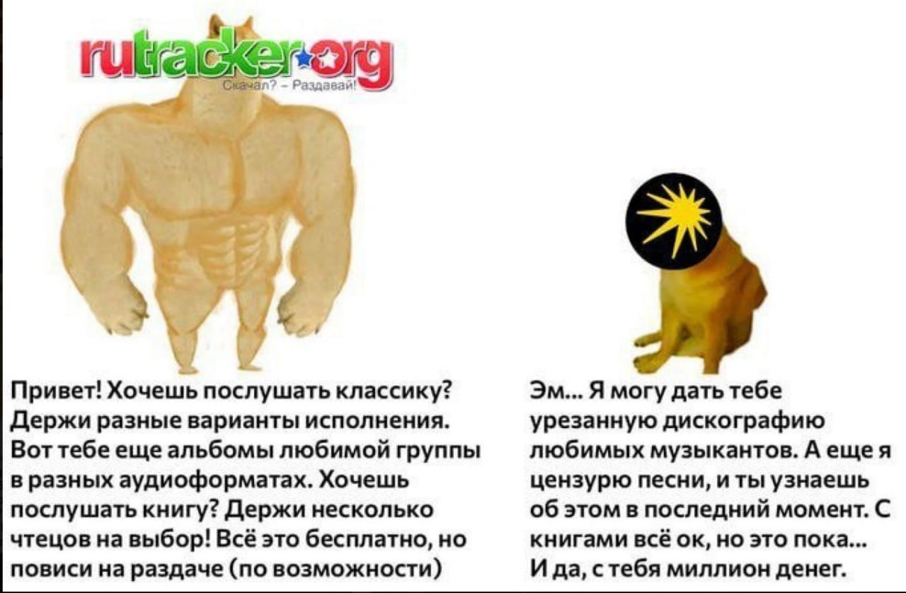 A а Привет! Хочешь послушать классику? Я могу дать тебе Держи разные варианты исполнения. урезанную дискографию Воттебе еще альбомы любимой группы любимых музыкантов. А ещея в разных аудиоформатах. Хо