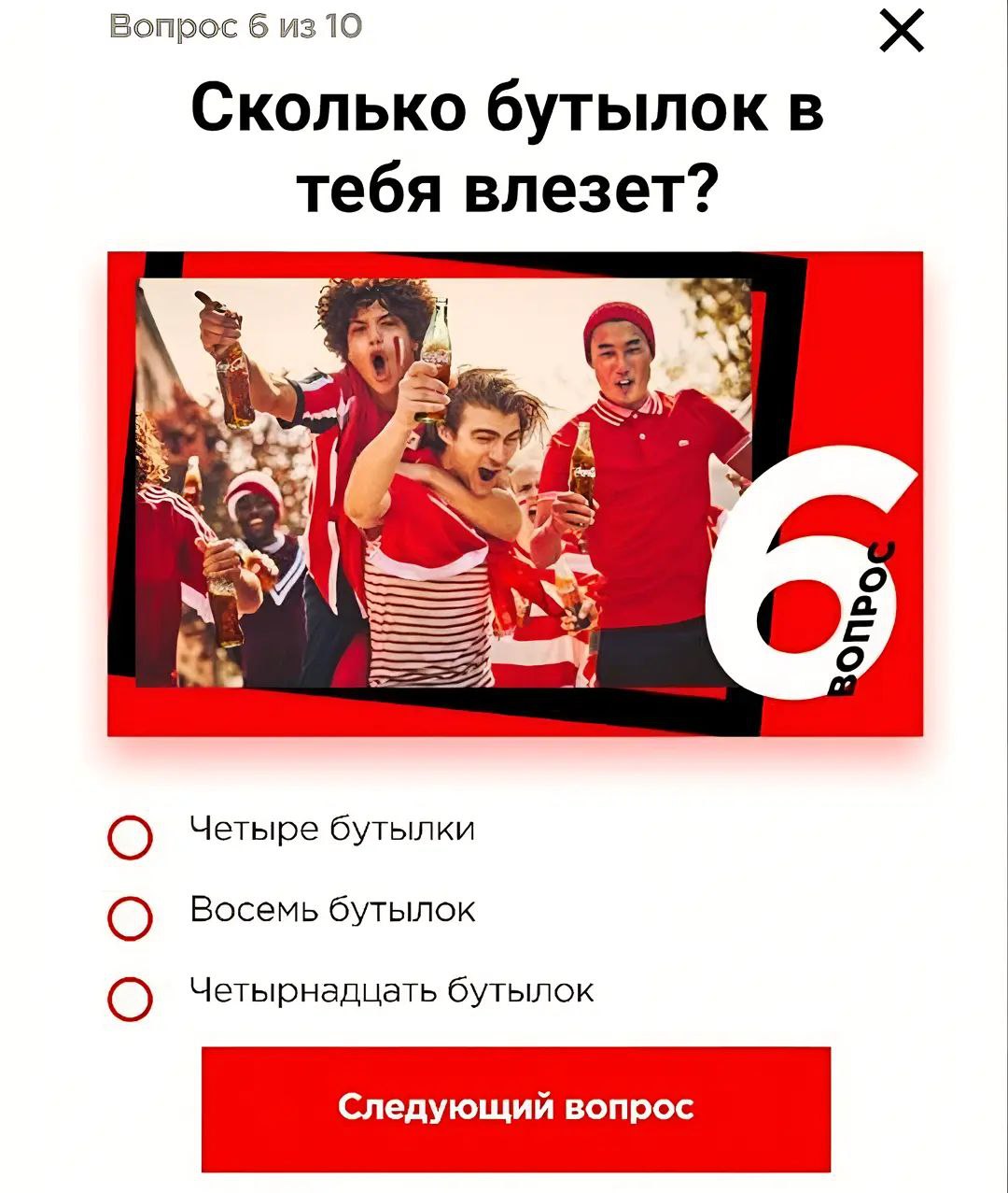 Делимся в комментариях ребята