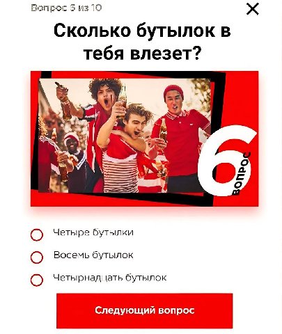 Делимся в комментариях ребята